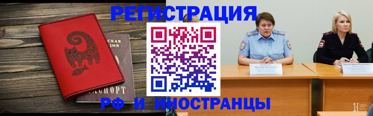 временная регистрация гарантия в Костроме