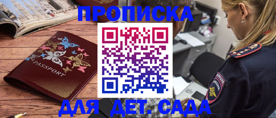 регистрация в Костроме