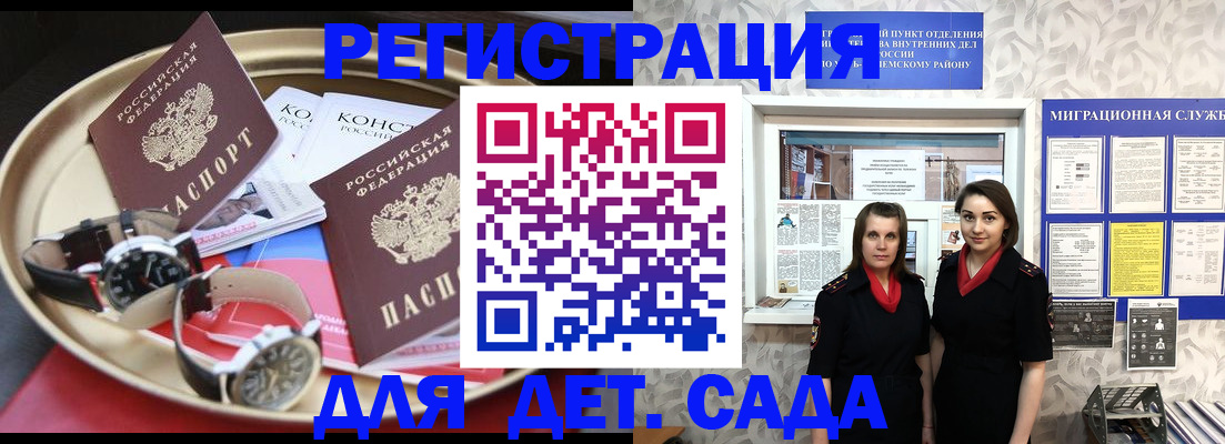 временная регистрация надежно в Костроме