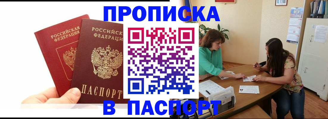 регистрация в Костроме